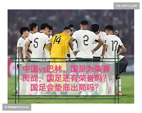 中超末轮大战将揭晓冠军与保级命运11月22日悬念重重 中超末轮大战将揭晓冠军与保级命运11月22日悬念重重