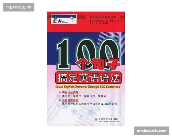 《文班亚马法语诗集发布 书籍收益助力法国篮球青训发展》 《文班亚马法语诗集发布 书籍收益助力法国篮球青训发展》