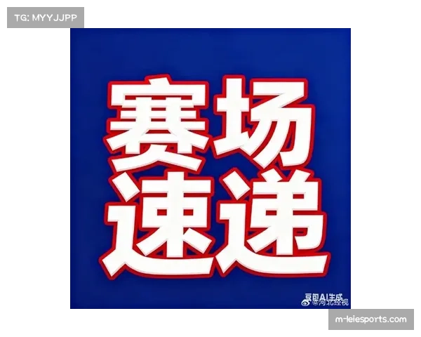 NBA因恶劣天气调整两场比赛时间,保障球迷出行安全
